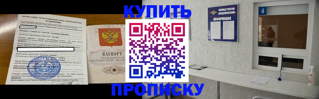 временная регистрация поиск в Верхней Пышме