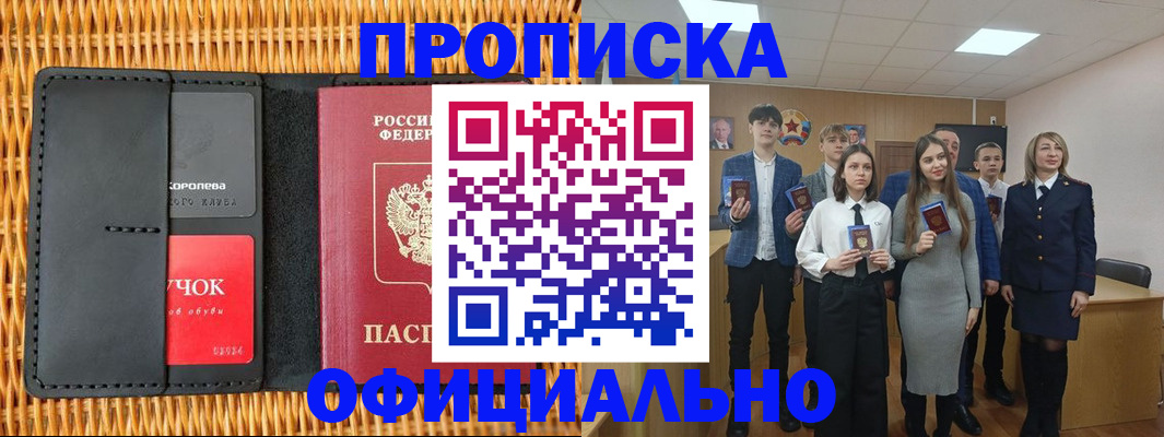 регистрация для дет. сада в Верхней Пышме